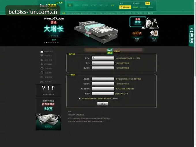 如何快速完成BET365下载安卓版并开始游戏？